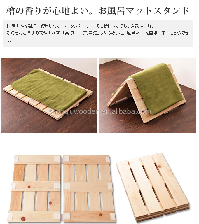 
OEM&ODM Export to Japan Hot sales with FSC Hinoki cypress wood Floor and Shower Mat bathroom mat 