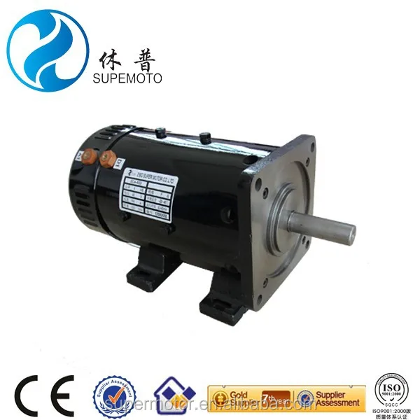 3kw 48v series excited dc motor for electric car