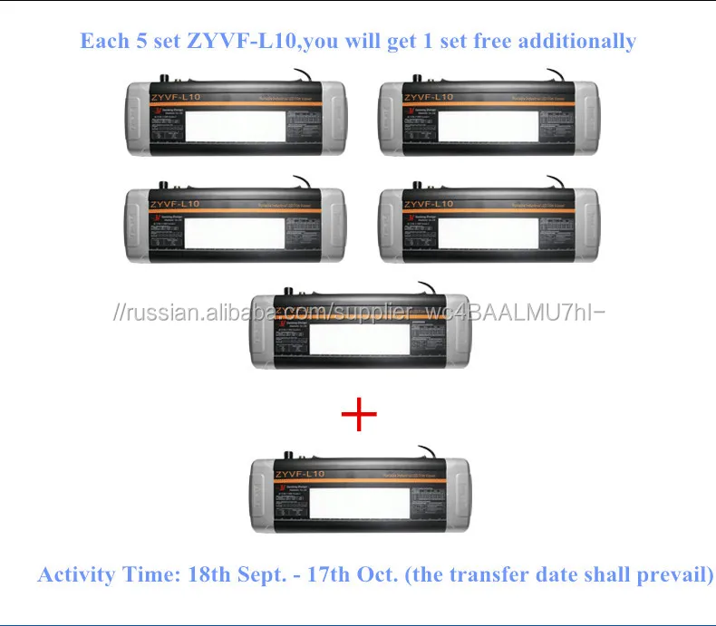 Industrial LED Film Viewer ZY500 Film Enlightener