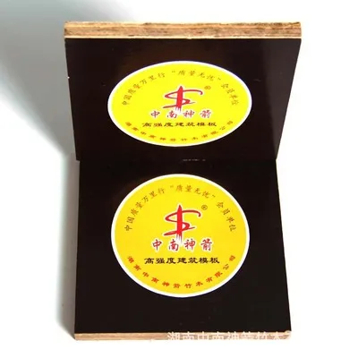 First-Class Phenolic Glue  Film Faced Plywood For Outdoor Construction