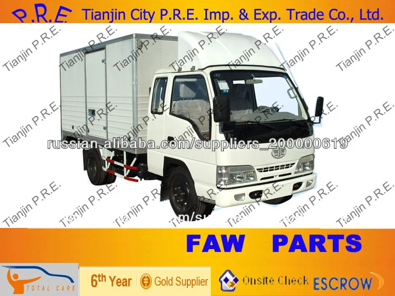 FAW части грузовика
