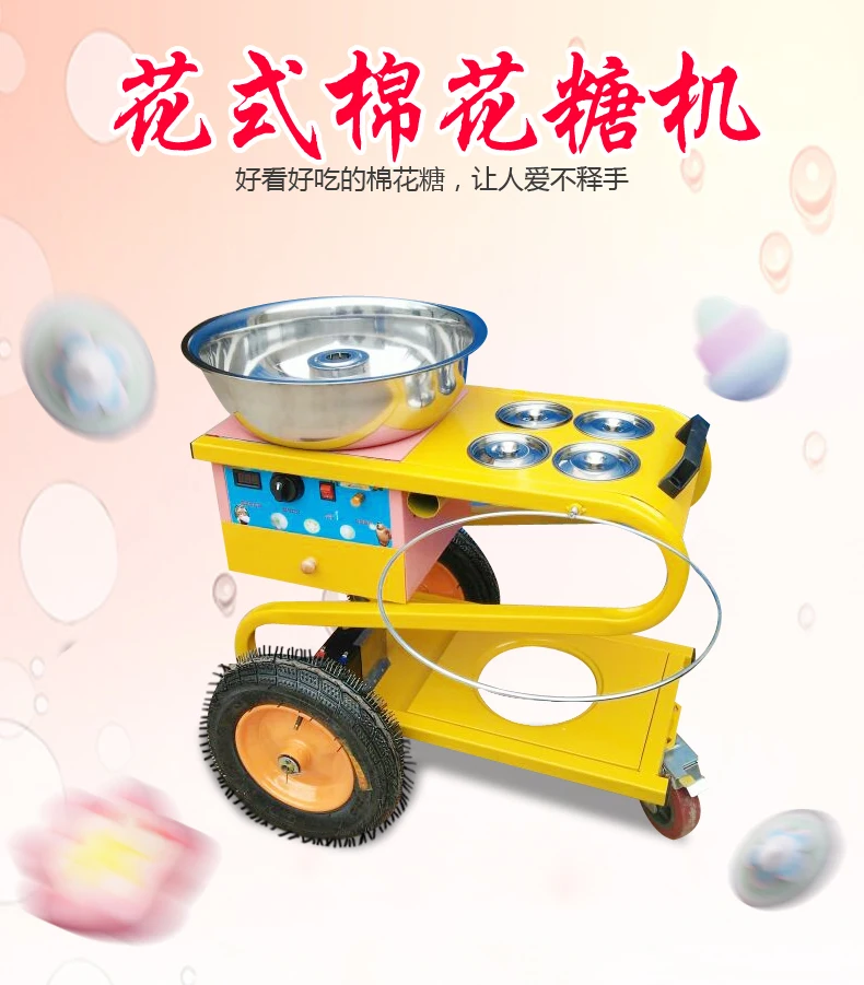 2021 Factory Price Hot Sell Commercial Floss Machine With Car Candy Cotton