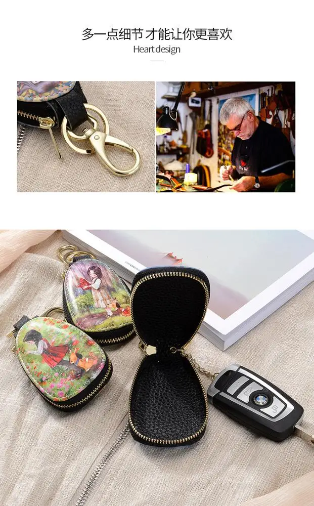 2021 High Quality Car Key Case Leather Key Wallet Organizer
