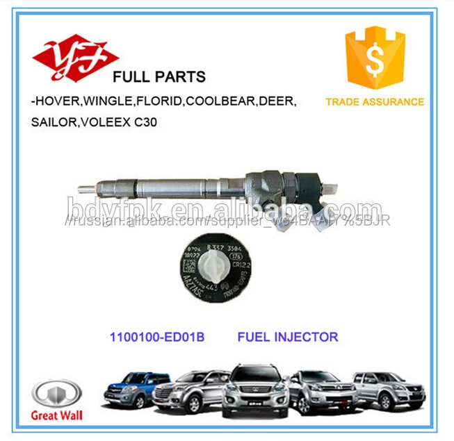 1100100-ED01B for Great Wall Hover6 fuel injector