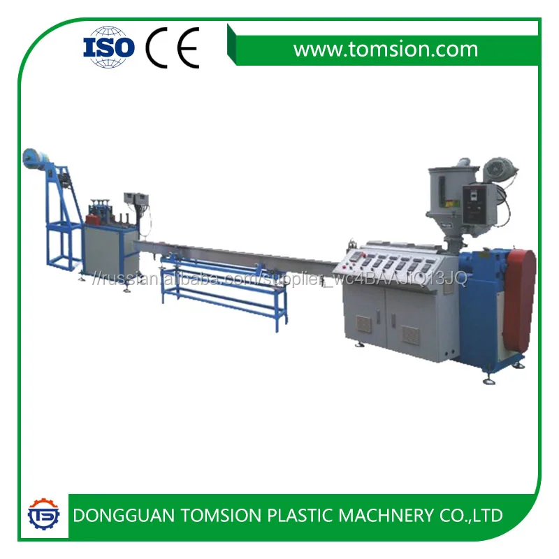 Plastic Shoulder Belt Extrusion Making Machine