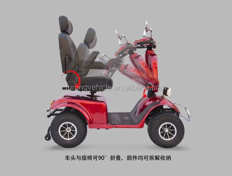 Best quality large size four wheel electrical mobility scooters for disabled