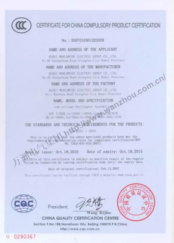 GCK Low voltage drawable type mcc panel, switchgear,dsitribution board