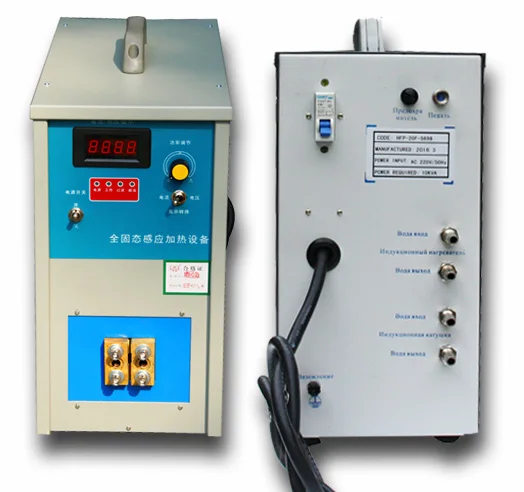 Electromagnetic induction welding machine for lathe tool samll power induction soldering bonding
