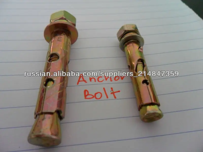 
Расширительный болт --анкерный болт 