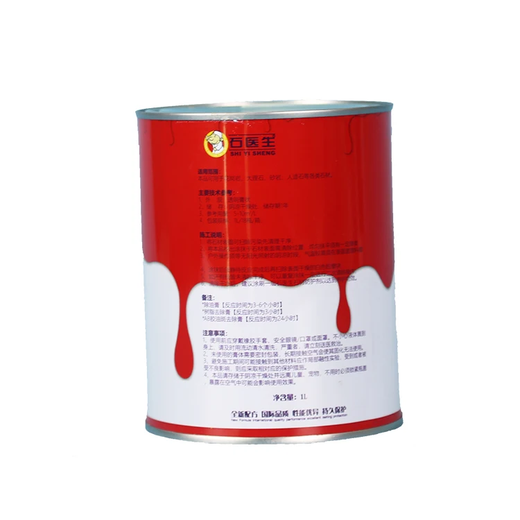 Novel Unique AB oil spot remover paste