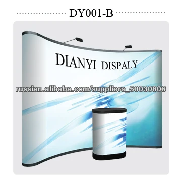 Односторонний изогнутый Pop up Премиум стенд с трибуной.