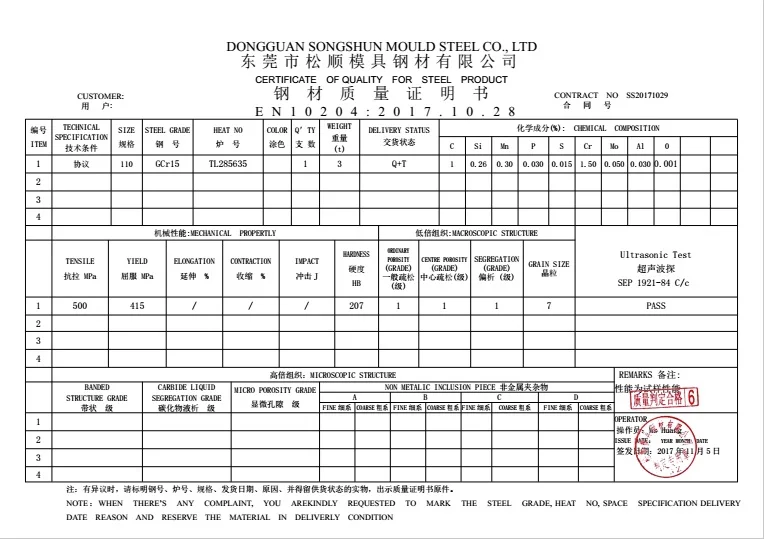 GCr15 / 1.3505 / 52100  alloy steel bar  Drilling Rod Threaded Rod Internal Thread GCr15