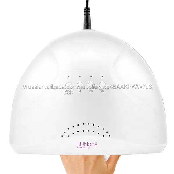 48 Вт гель лак для ногтей машина сушилка УФ светодио дный светодиодные лампы