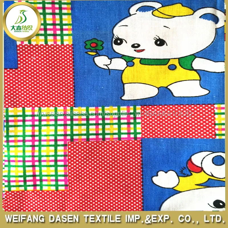 Фотографии животных печати на ткань и 70dx150d полиэфирной ткани