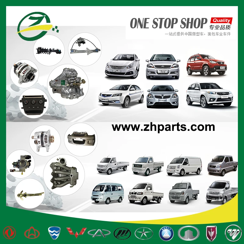 car electronic door lock actuator for BYD F0 BYD auto spare parts