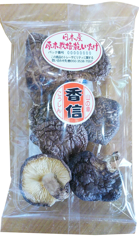 
Delicious 1kg dried edible mushroom products with different size 