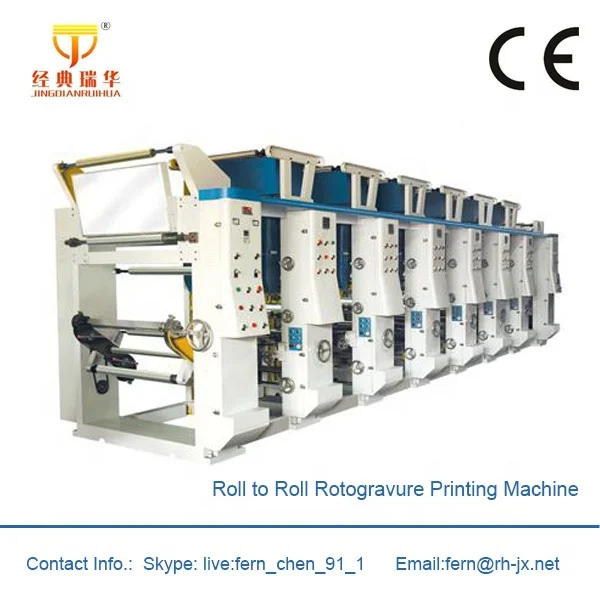 Ротогравюрная машина для печати на металле