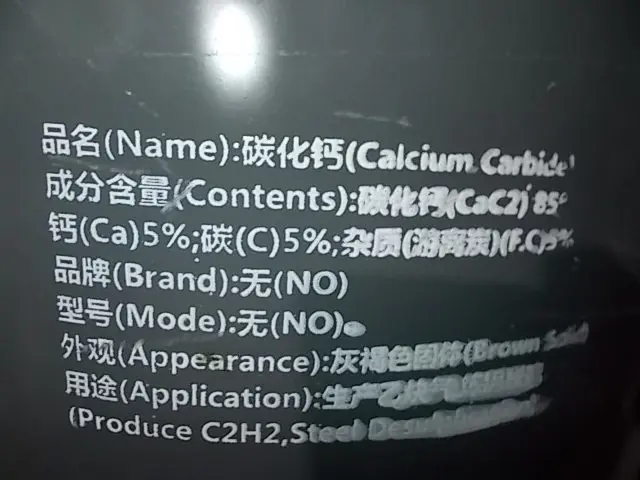 Карбид кальция 25-80 мм в 100 кг барабан из Китая