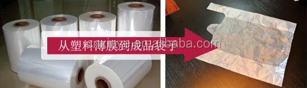 Полностью автоматическая машина для герметизации и резки пластиковых пакетов для футболок с компьютерным управлением