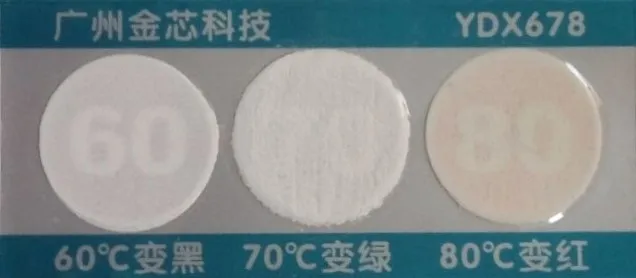 
temperature color change paper heat sensitive paper 