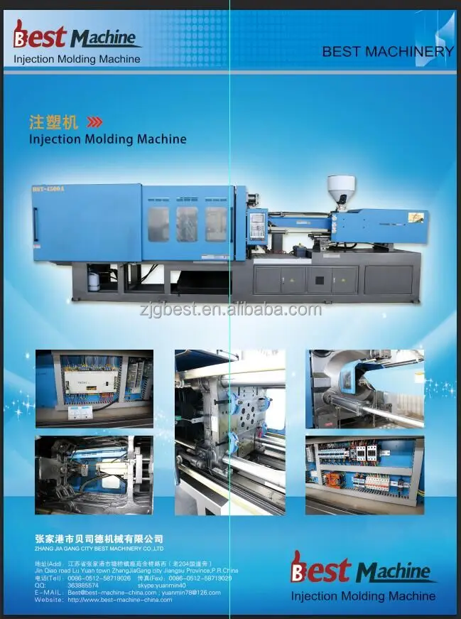 Малые продукты литья под давлением машина для продажи