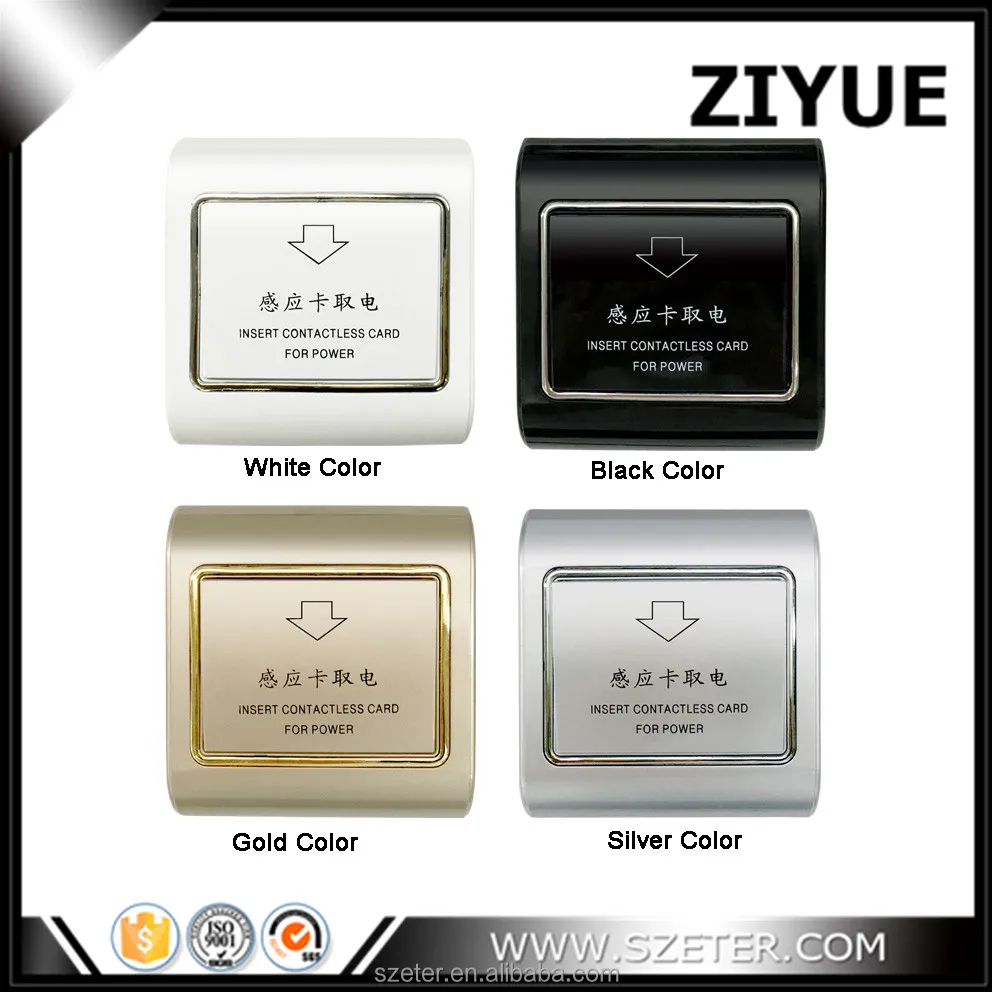 220V 125Khz Hotel Room Card Key Energy Saving Light Switch Electric Magnetic Suppliers