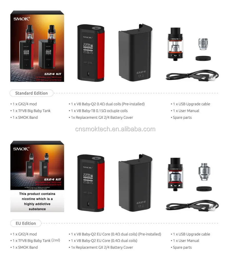 Top seller SMOK GX2/4 MOD 220W-350W GX2-4 box mod powered by 2pcs 18650 batts or 4pcs 18650 batts