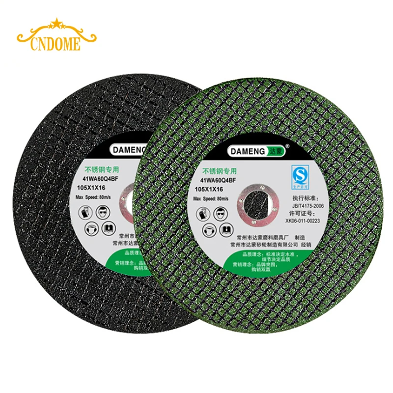 105*1*16mm double nets xtra power metal cutting disc 4inch flat cut off wheel for angle grinder abrasive tools