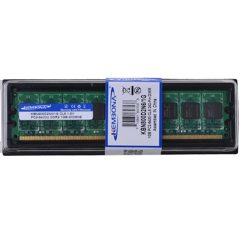 desktop memory 800mhz 1gb ddr 2 ram pc2-6400