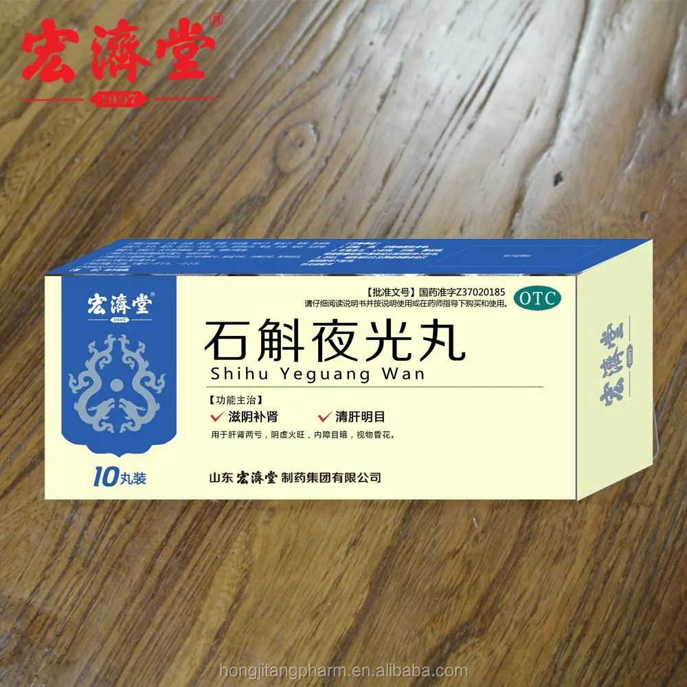 
Cataract Relieving Pill 