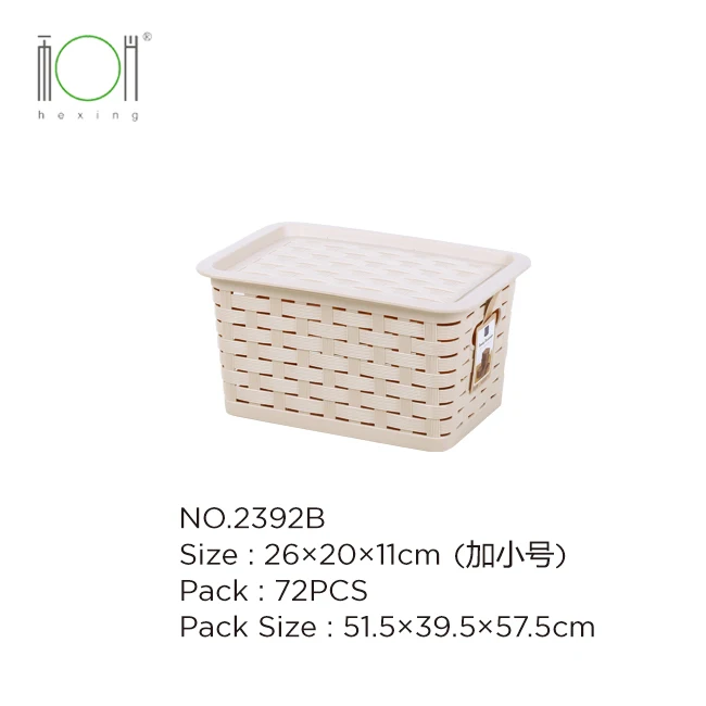 
Laundry basket woven plastic bamboo storage boxs with lid sundry storage baskets 