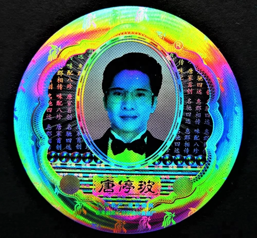 
Adhesive Sticker Type And Anti-counterfeit Feature Security Holograms 