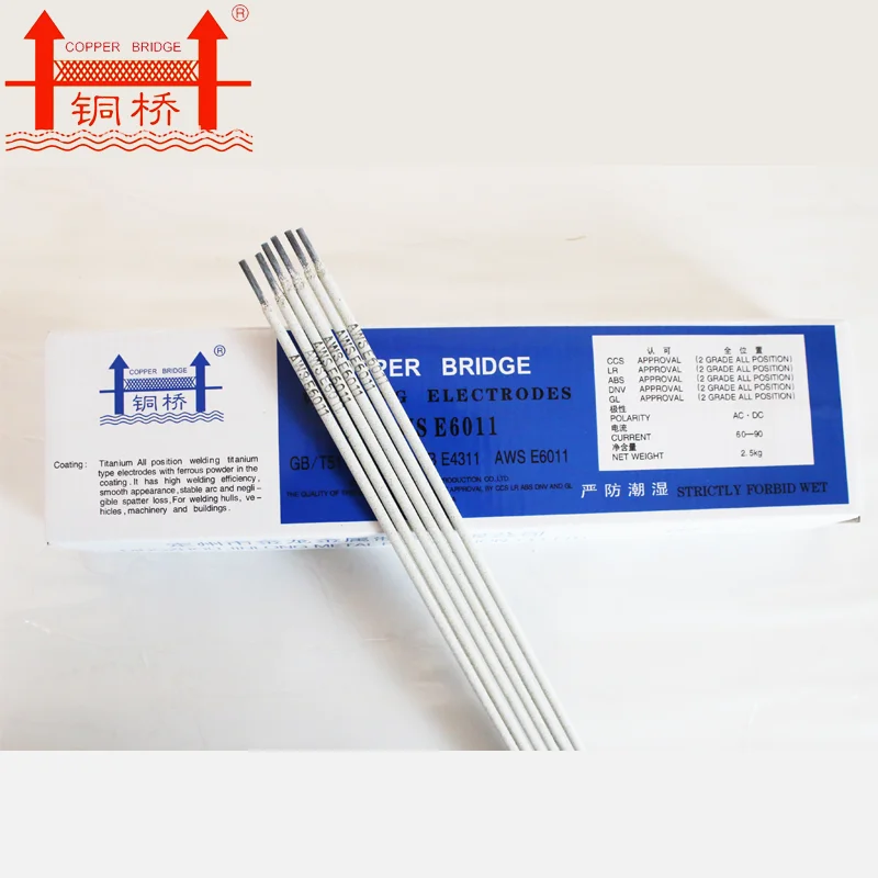 AWS E6011 welding rod specification