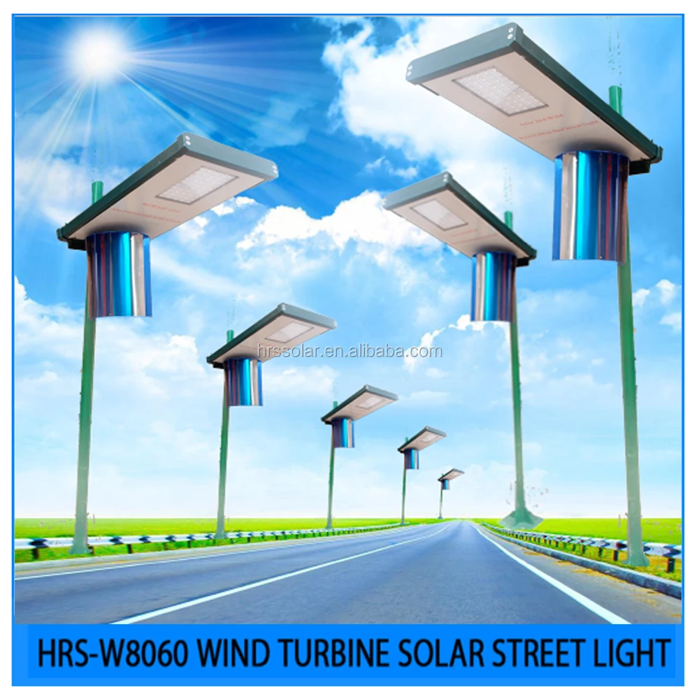 High lumen solar power led street light,wind solar hybrid street light IP65