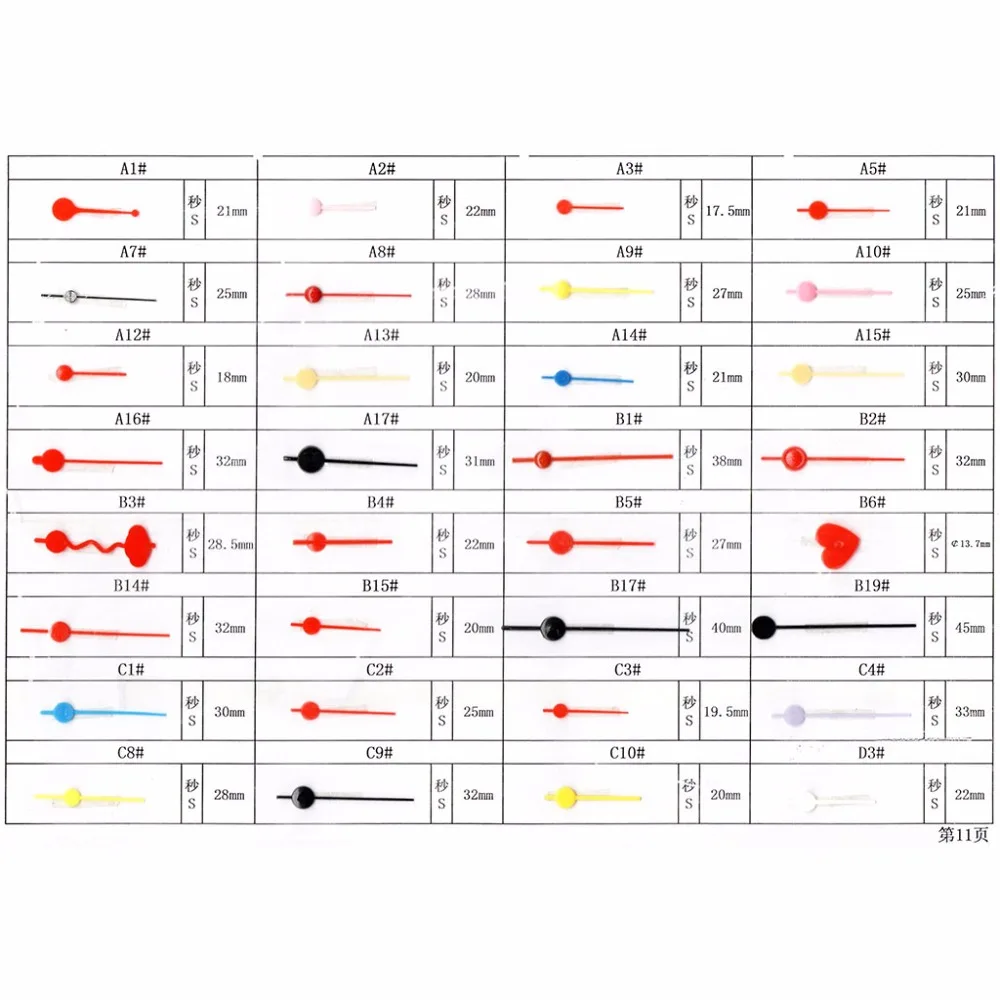 KFOUR short hands/ needle / pointer with hour /minute hands
