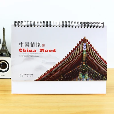 
2020 2021 New Year custom printing monthly calendar 