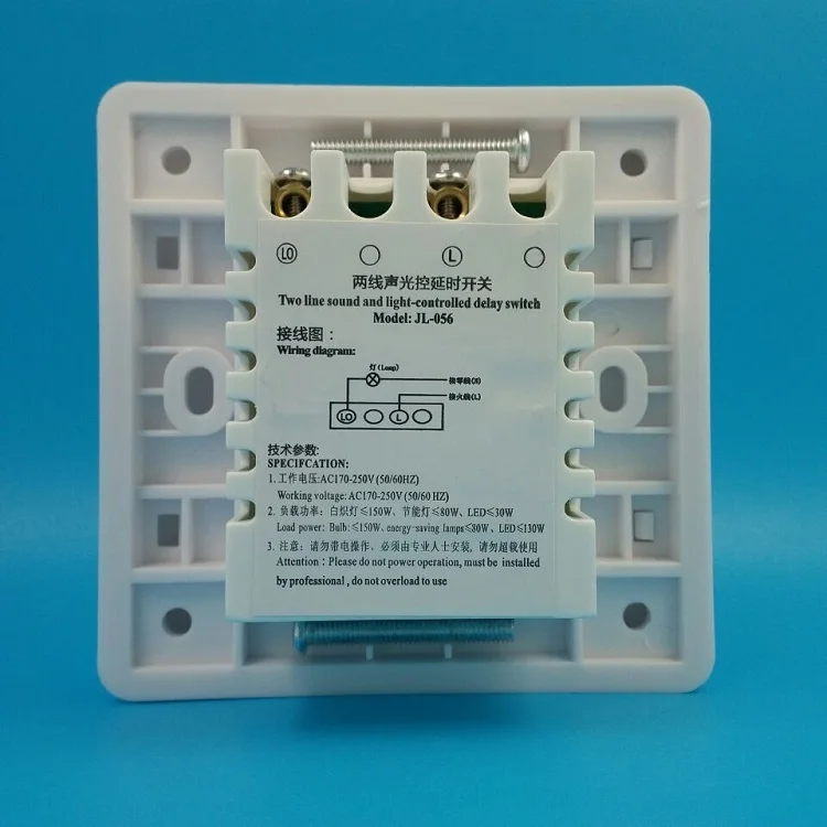 ABS 86 мм белый звук с подсветкой энергосберегающий переключатель две линии Ac170 ~ 250V коридор интеллигентая (ый) Задержка панель переключателя
