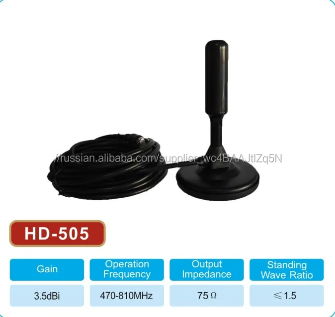 ЦИФРОВАЯ ТВ АНТЕННА КОМНАТНАЯ ДМВ-ДИАПАЗОНА ССТ HD-505. ,ПАССИВНАЯ ,БЕЗ БЛОКА ПИТАНИЯ