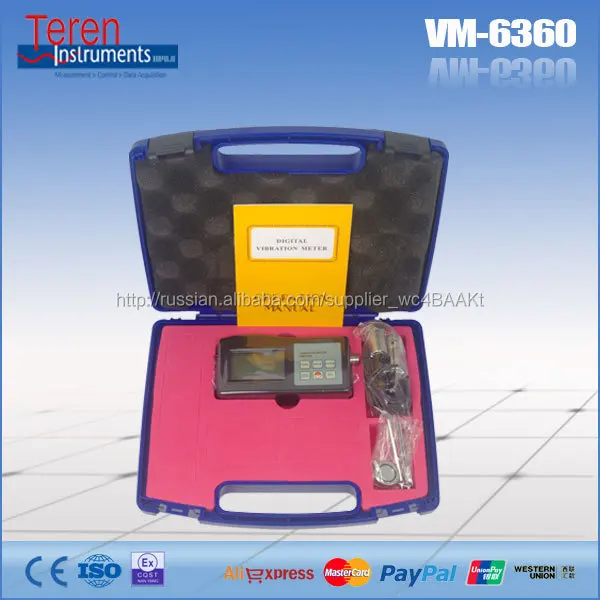 Низкая цена пьезоэлектрический Acceleromete виброметр VM6360