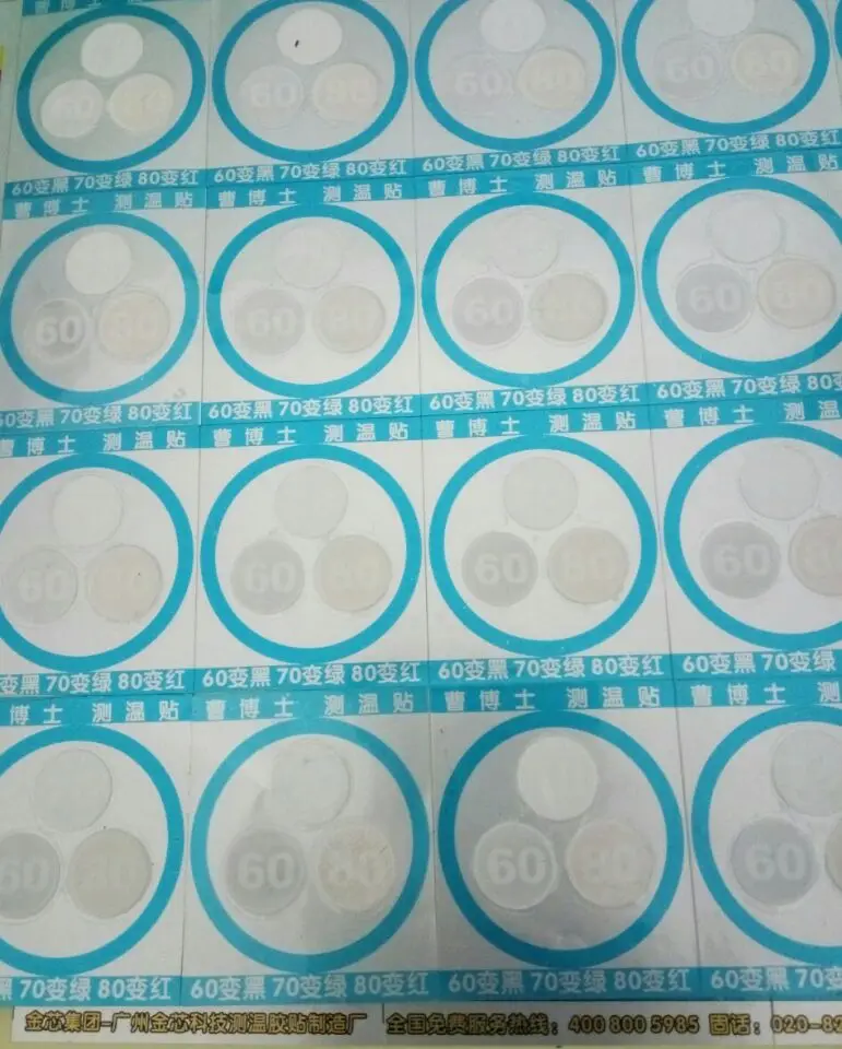 
temperature color change paper heat sensitive paper 