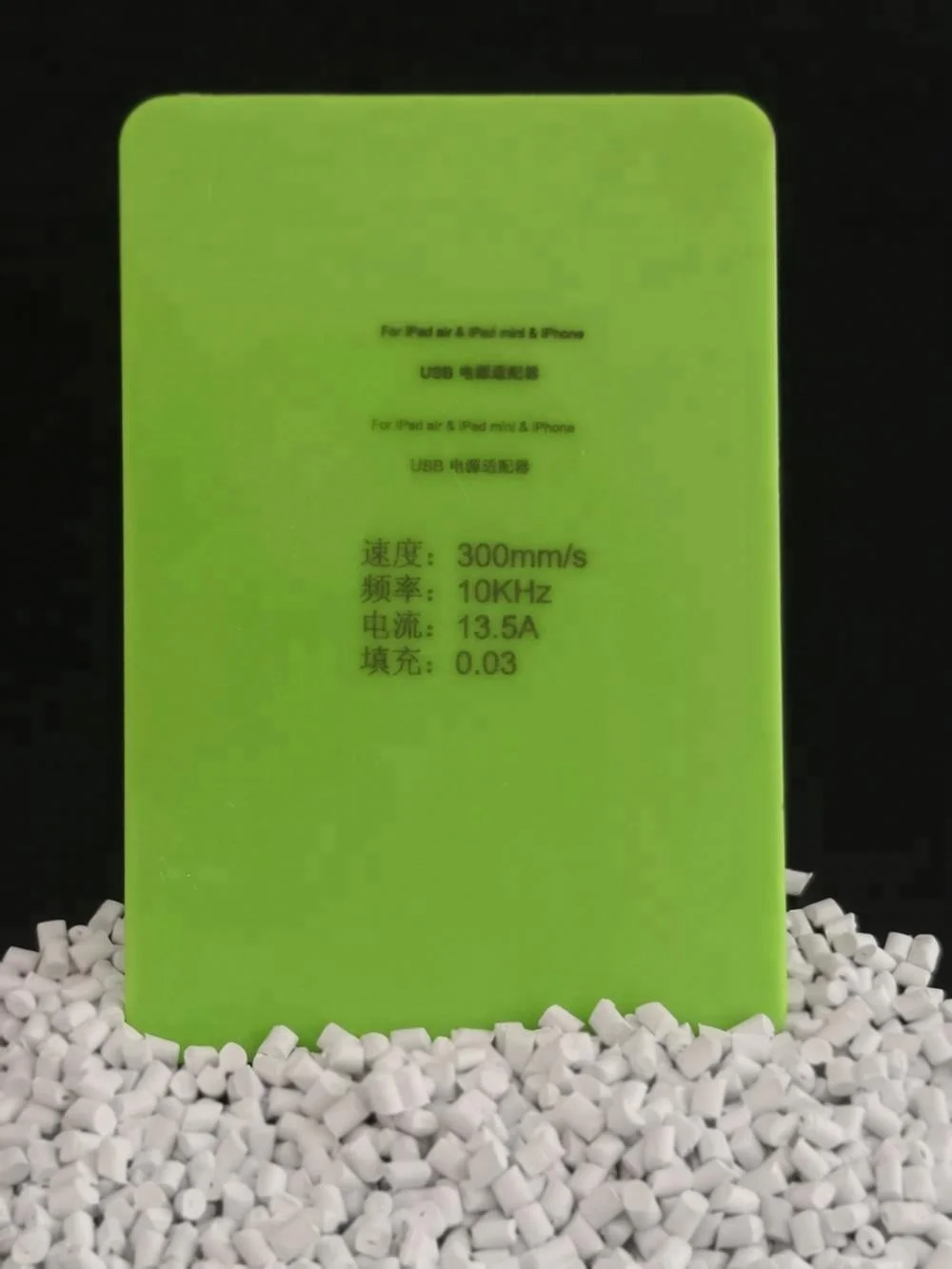 
laser marking additives master batch 