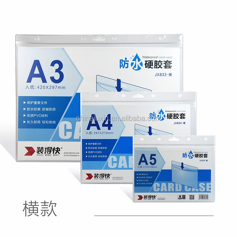 
Waterproof document protector holder A3 A4 A 5 