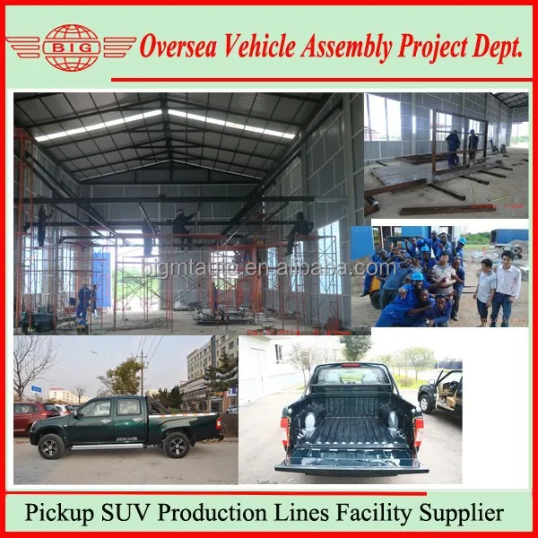 Сборные детали SKD CKD, производственные линии, дизайн и обслуживание поставок