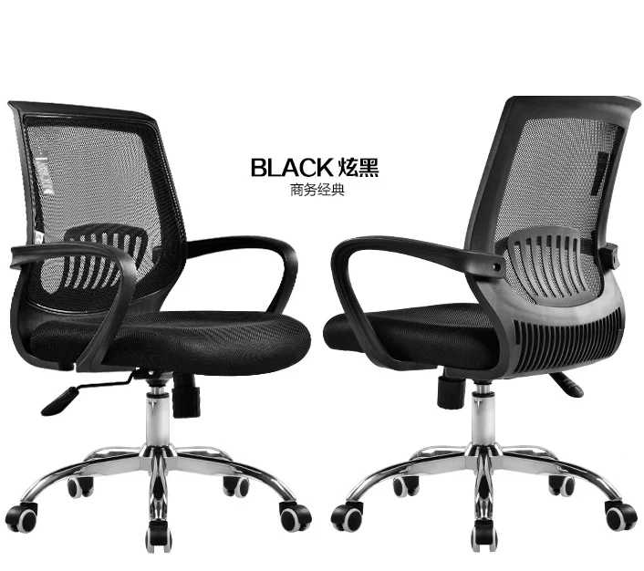 
Modern computer executive ergonomic mesh office chair 
