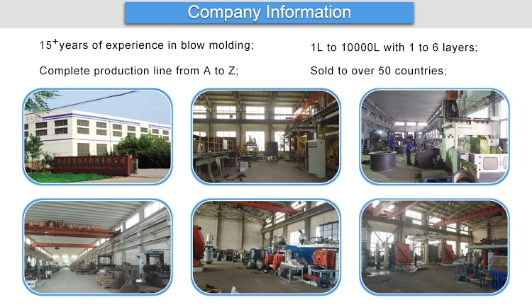 200L-5000L water tank plastic blow molding machine best price extrusion blow moulding machine