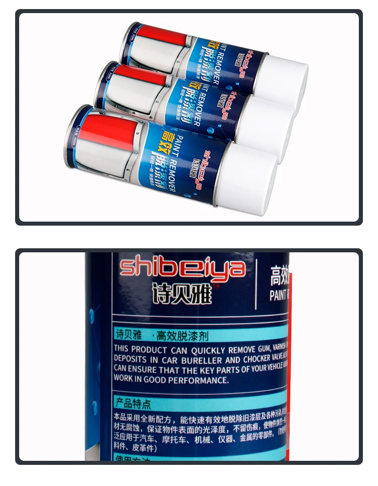 450ml auto repair refinish painting removal automotive paints stripper car paint remover