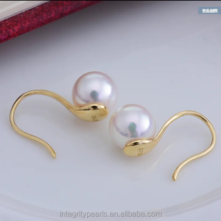 
7-7.5mm real genuine akoya seawater elegant gold pearl earring, yellow gold pearl earrings, pearl earring 18K gold 