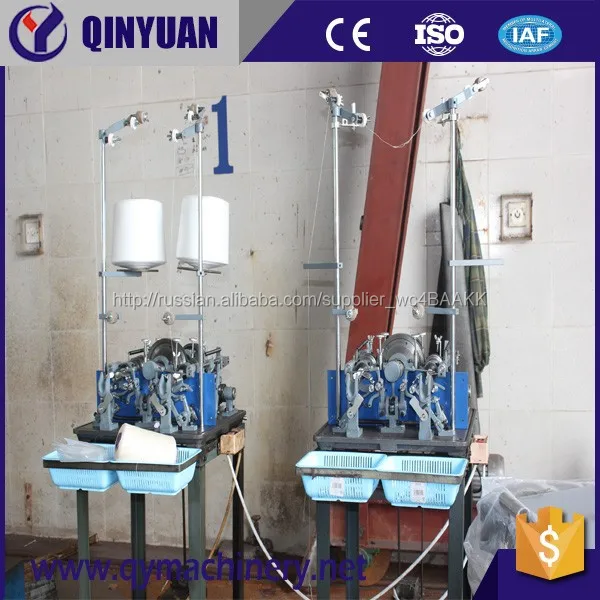 Авто конуса обмотки машины