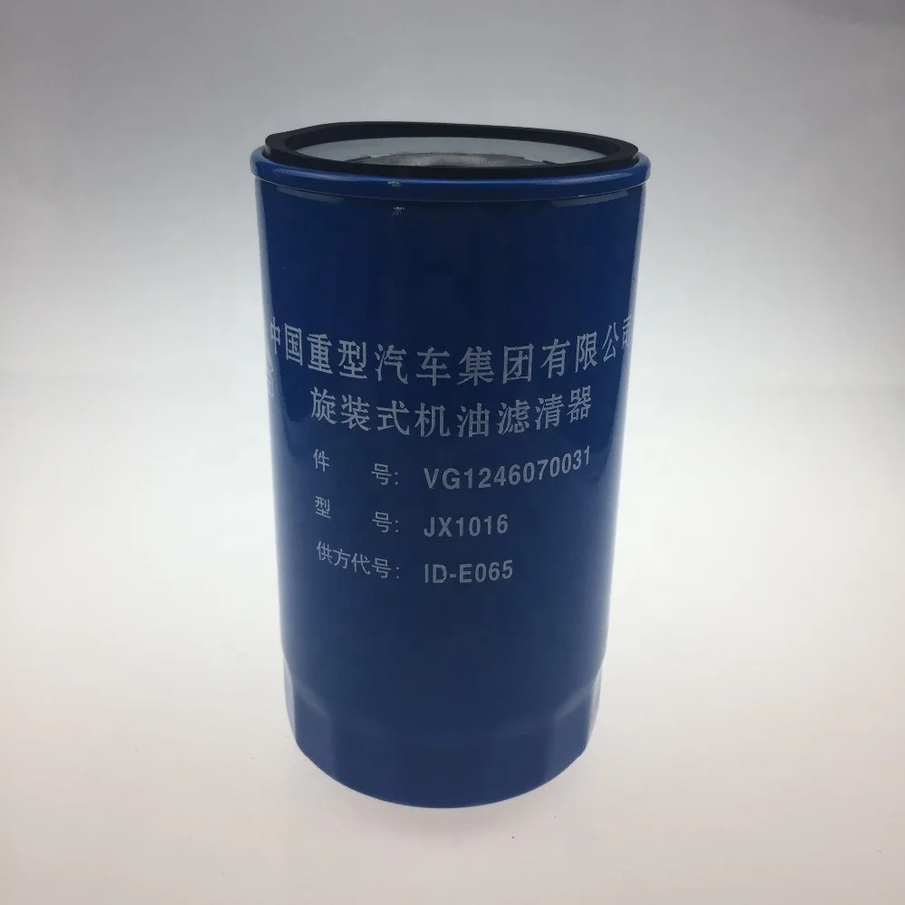 SINOTRUK HOWO Spare parts China manufacturer Oil filter VG1246070031
