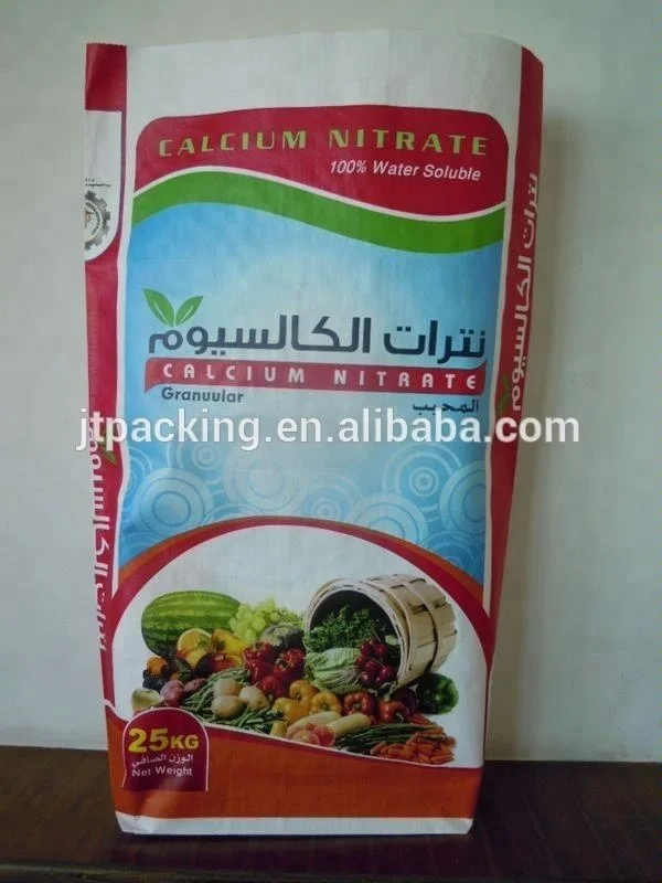 25kg Packaging Bags for Chemical Fertilizer Plastic10kg 25kg 50kg PP Agriculture Heat Seal Side Gusset Bag Gravure Printing